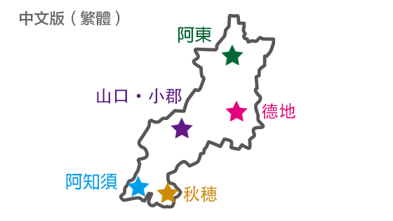 山口市エリアマップ